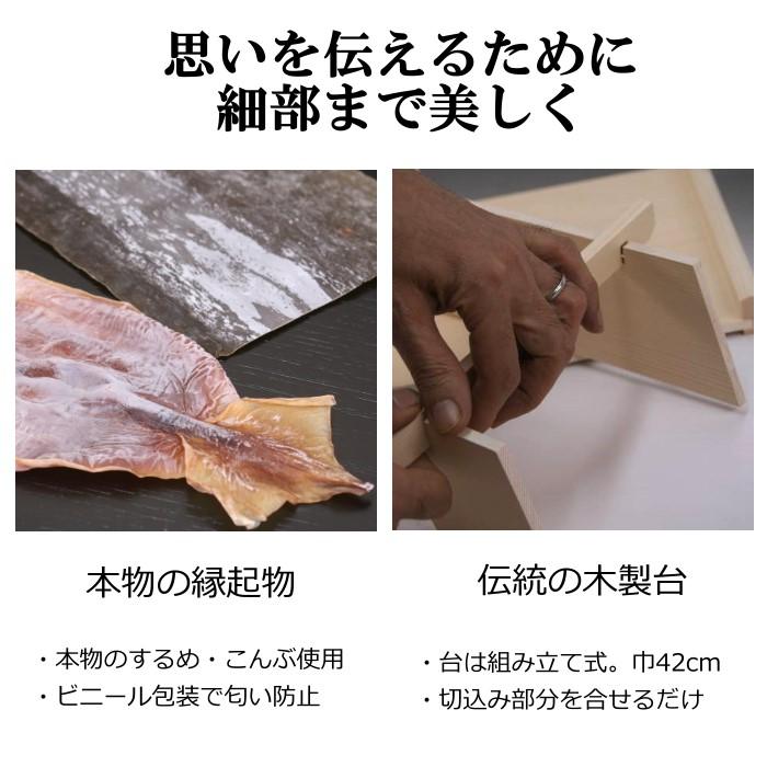 結納セット 略式結納 賑5品(結納用)基本セット+付属〔藤〕 : 結納