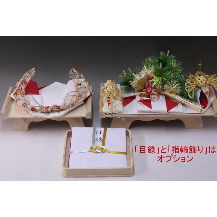 結納品セット・結納飾り・略式結納品 賑ver.2(結納用)基本セット+付属