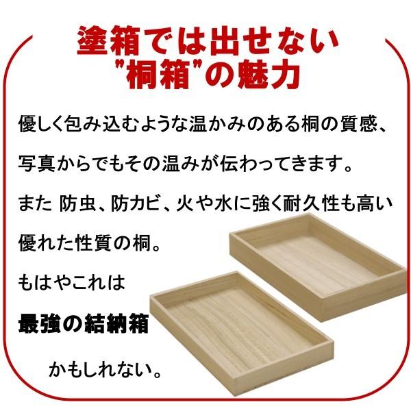 支度金 桐箱 祝儀袋 「花丸」 (結納用)200万対応 : 結納ドットコム