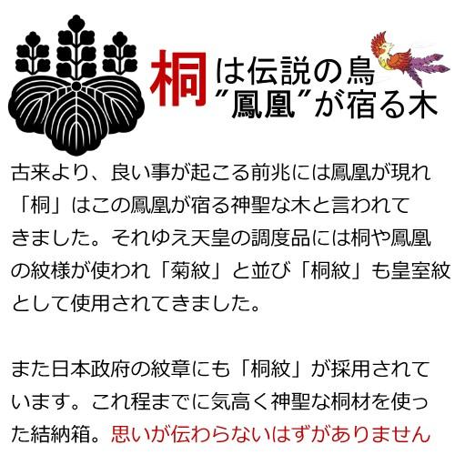 支度金 桐箱 祝儀袋 「花丸」 (結納用)200万対応・正絹ちりめん風呂敷68cm(エンジ)付き