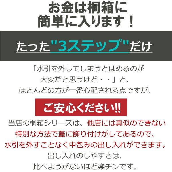 支度金 桐箱 祝儀袋 「花丸」 (結納用)200万対応・正絹ちりめん風呂敷68cm(エンジ)付き
