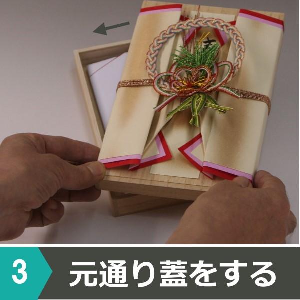支度金 桐箱 祝儀袋 「花丸」 (結納用)200万対応・正絹ちりめん風呂敷68cm(エンジ)付き