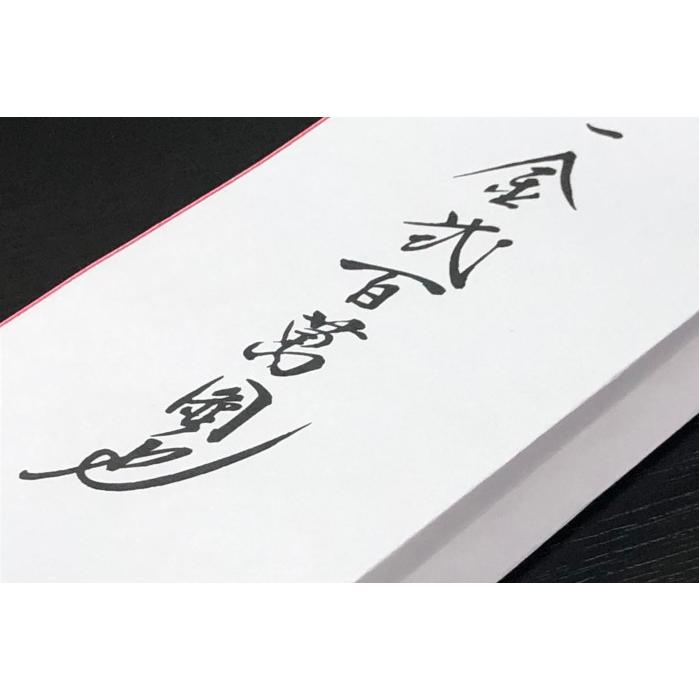 支度金 桐箱 祝儀袋 「花丸」 (結納用)200万対応・正絹ちりめん風呂敷68cm(エンジ)付き
