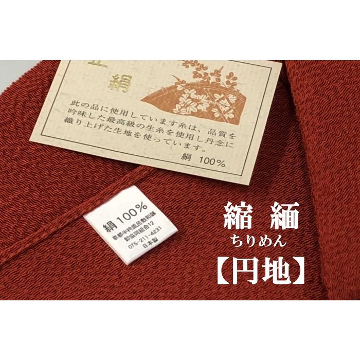 支度金 桐箱 祝儀袋 「花丸」 (結納用)200万対応・正絹ちりめん風呂敷68cm(エンジ)付き