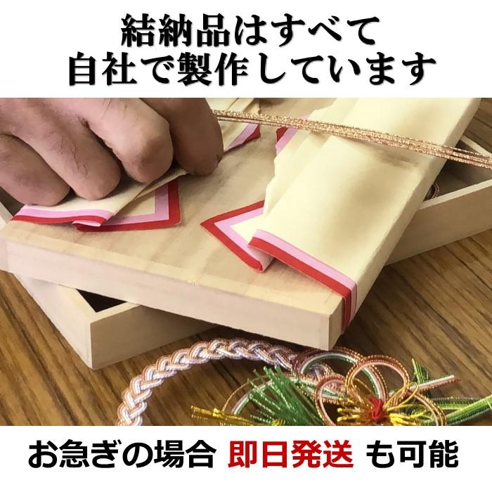 支度金 桐箱 祝儀袋 「花丸」 (結納用)200万対応・正絹ちりめん風呂敷68cm(エンジ)付き