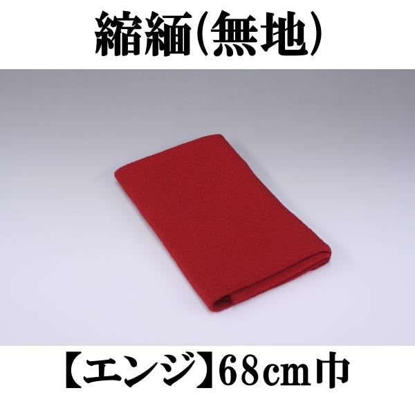支度金 桐箱 祝儀袋 「花丸」 (結納用)200万対応・正絹ちりめん風呂敷68cm(エンジ)付き