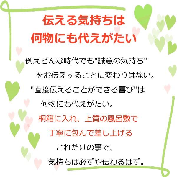 結納金 桐箱 略式結納品 「花丸」 (結納返し用)200万対応・正絹ちりめん風呂敷68cm(エンジ)付き｜yuinou-com｜06