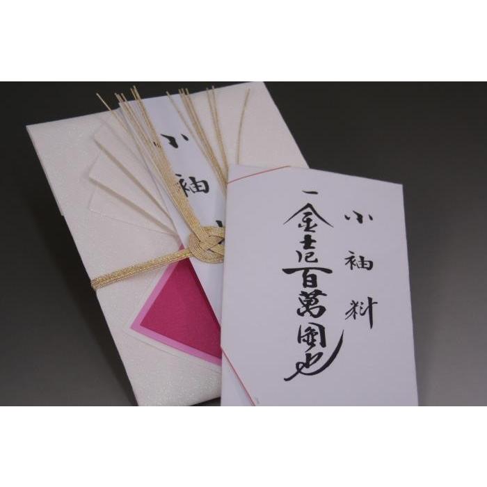 結納品セット・結納飾り・略式結納品 可憐(結納用)基本セット : 結納