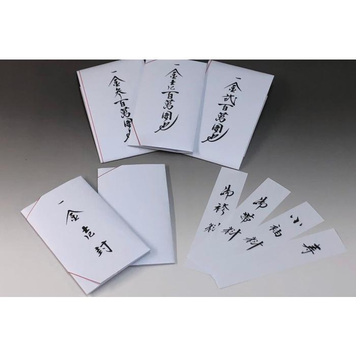 関東式 結納セット【結納用】「未来」 九品（9品）ver2 松竹梅鶴亀水引付き 〈箱・風呂敷〔レンガ〕付〉の画像