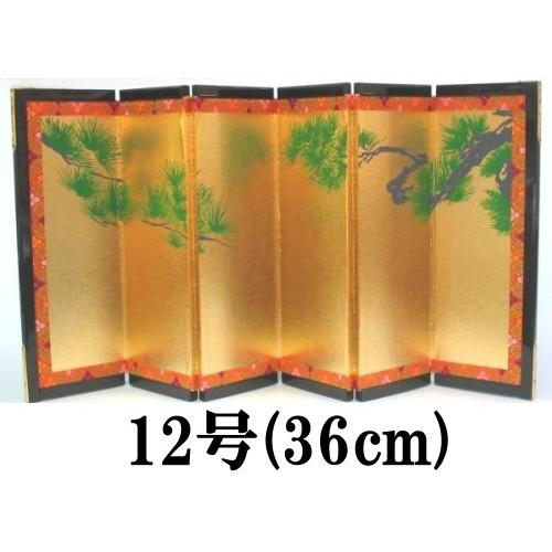 金屏風 単品 お雛様 雛人形 屏風のみ ディスプレイ 結納用・12号松柄