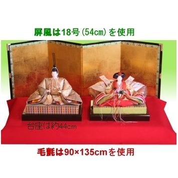 雛(ひな)人形・結納・五月人形用 毛氈 もうせん(180)赤/90×180cm 