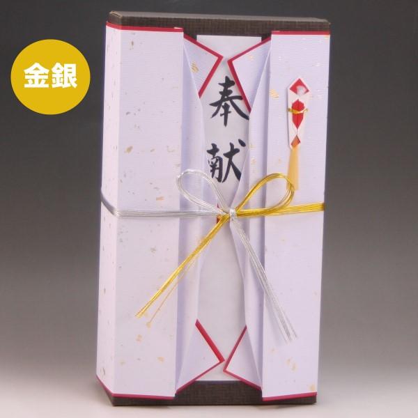 奉献酒 水引 のし 金銀7本蝶結び(清酒2本用) : 結納ドットコム - 通販 - Yahoo!ショッピング
