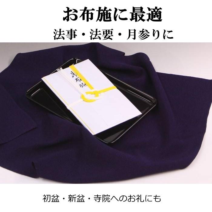切手盆 7寸(越前塗)木製 漆塗り 漆器 黒・無地 7号 横15cm×縦21cm