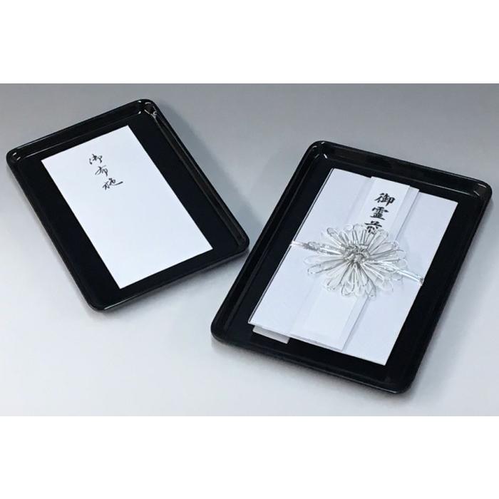 切手盆 7寸(越前塗)木製 漆塗り 漆器 黒・無地 7号 横15cm×縦 切手盆 7寸(越前塗)木製 漆塗り 漆器 黒・無地 7号 横15cm×縦