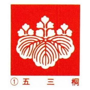 切手盆 家紋入 8寸(越前塗)木製 漆塗り 漆器 定紋8号(1)五三の桐
