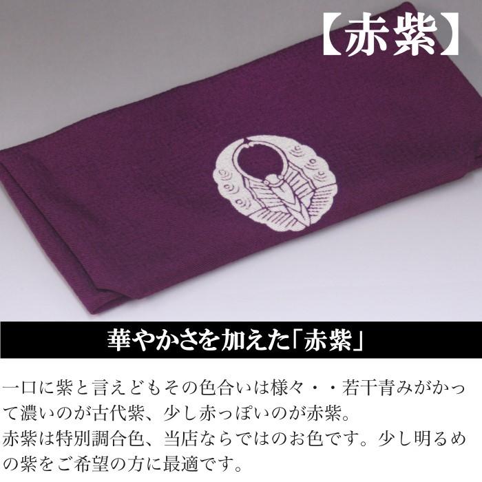 家紋入り 手ふくさ(ちりめん)重目45cm・別誂(色：赤紫)_1