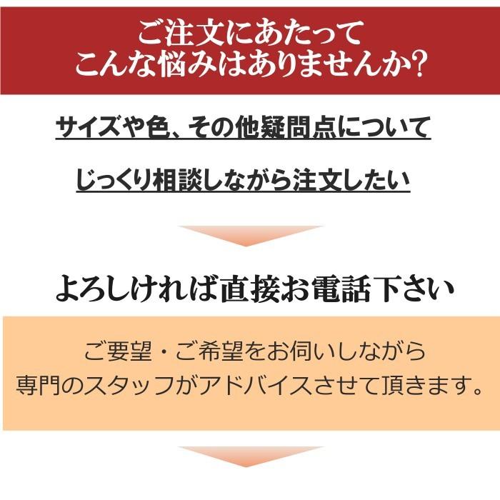 家紋入り 手ふくさ(ちりめん)重目45cm・別誂(色：赤紫)_15