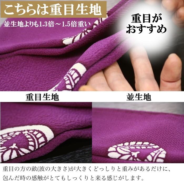 家紋入り 手ふくさ(ちりめん)重目45cm・別誂(色：赤紫)_4