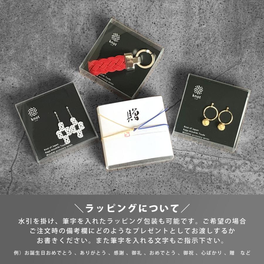 ac0302水引キーフック（キーホルダー） 花 ゴールド : 創業100年 加賀