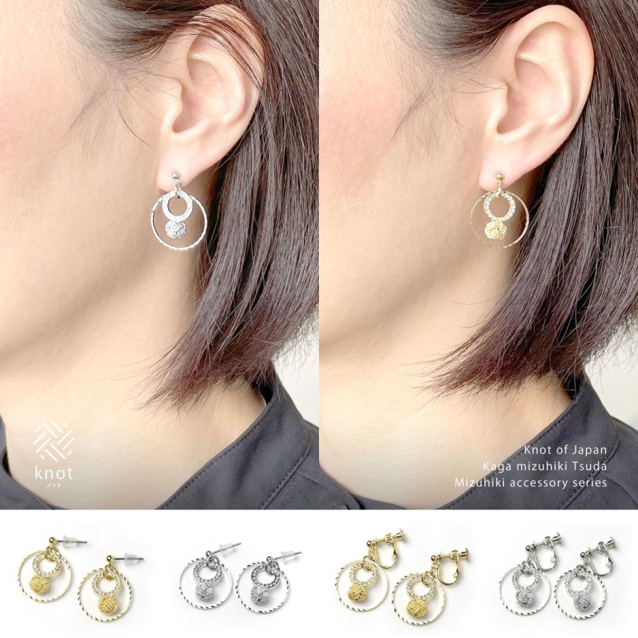 水引ピアス & 水引イヤリング あわじ玉ストーンリング【水引 水引ピアス & 水引イヤリング あわじ玉ストーンリング【水引