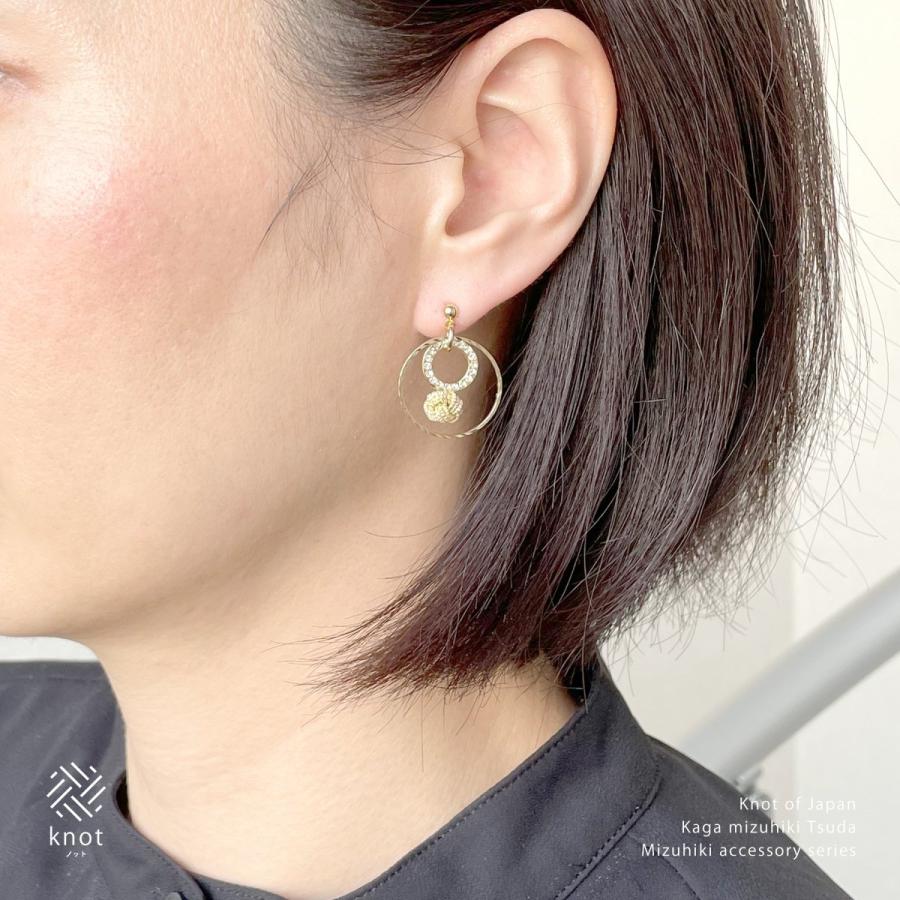 水引ピアス & 水引イヤリング あわじ玉ストーンリング【水引