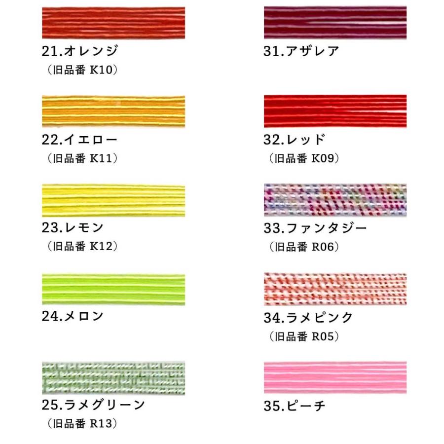 sk0021-50水引素材 50本(絹巻き水引・羽衣水引) : 創業100年 sk0021-50水引素材 50本(絹巻き水引・羽衣水引) : 創業100年
