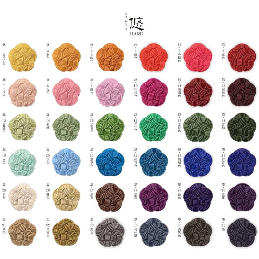 sk0020-sample水引素材 珠の緒（たまのお）サンプル60色×1本 合計60本 