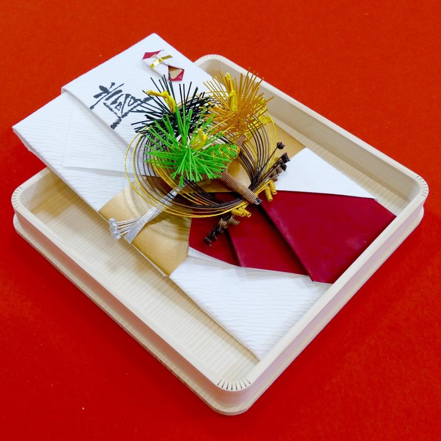 結納品セット 結納金のみ 袋 松飾り 輪付き【結婚支度金 結婚準備金