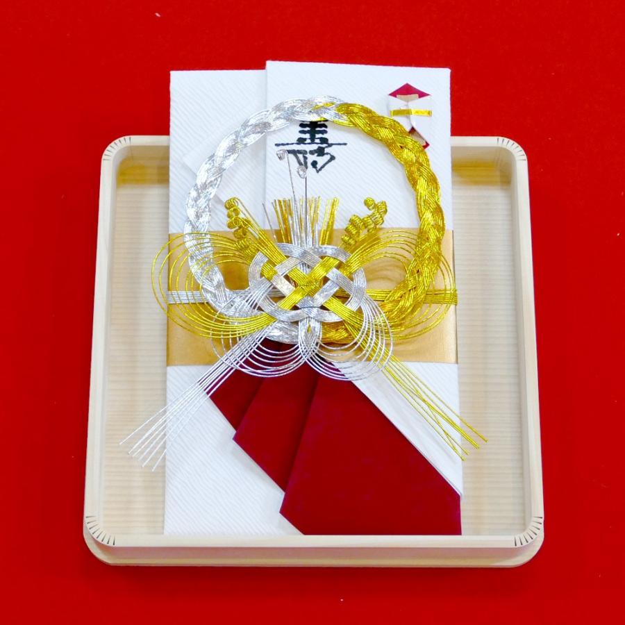 結納品　セット　結婚 結納品セット 結納金のみ 袋 輪付き飛蝶【結婚支度金 結婚準備金 結納