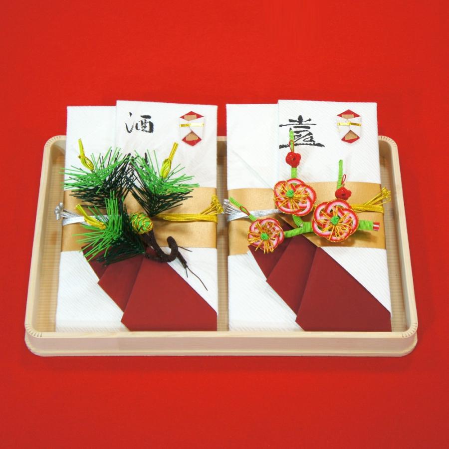 結納品セット 2品 結納金と酒料 根引き松飾りと梅飾り【結婚支度金