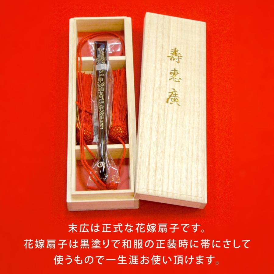 結納品セット 5品 結納金と酒肴料と指輪と末広と長熨斗のご結納品（長熨斗と目録と毛氈付き）｜yuinou-mizuhiki｜05