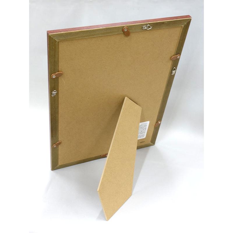 格言・名言（額入り）（武者小路実篤） この道より われを生かす