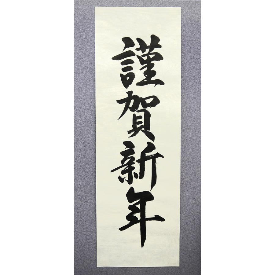 謹賀新年 ポスターの商品一覧 通販 Yahoo ショッピング