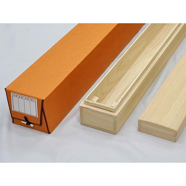 高級桐箱(1個) 尺五用（軸先60.6cmまで） : 結納屋さん - 通販