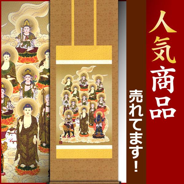 端午の節句掛軸 (掛け軸) 富峰武者 長江桂舟 （尺五横）約横54.5×縦