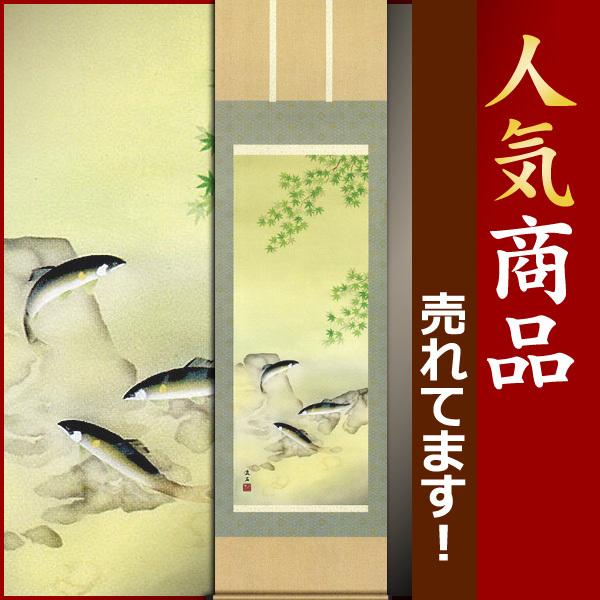 ys6070576; 来舶清人張秋琴筆 漢詩 肉筆紙本掛軸【道】 掛け軸