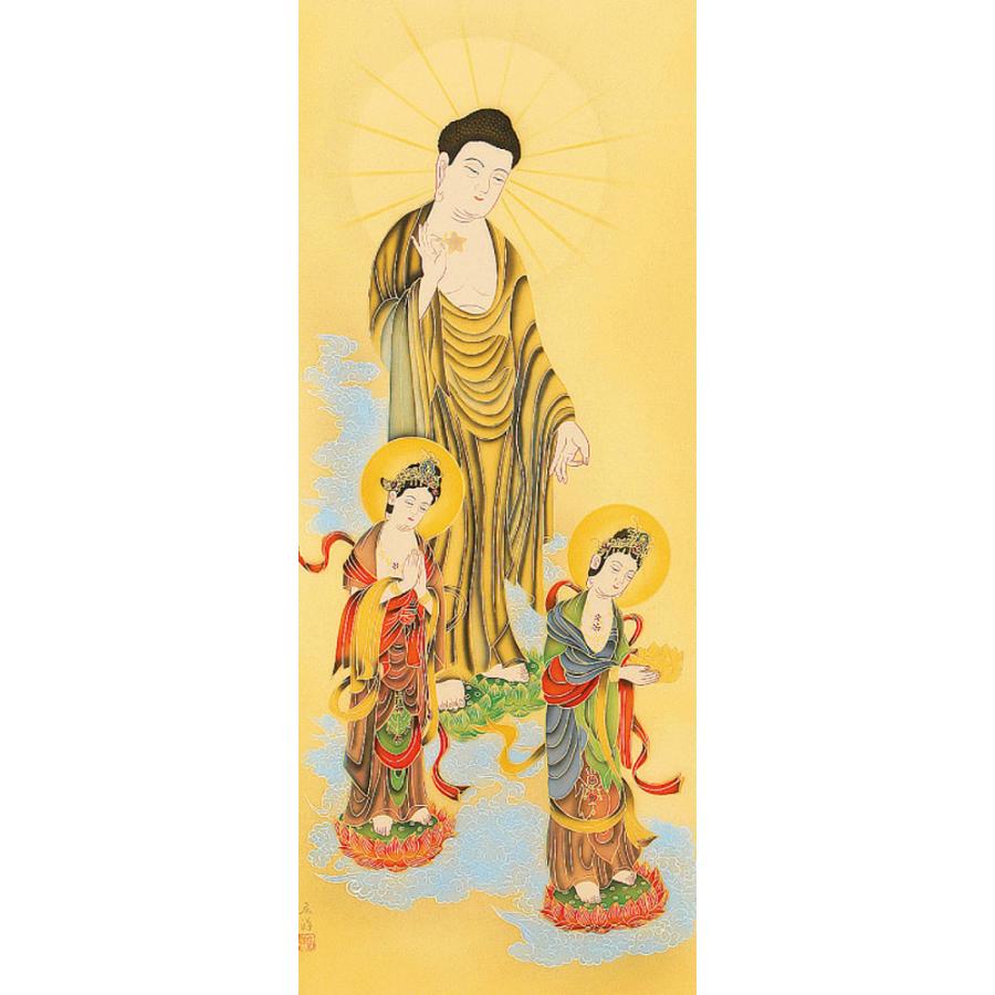 掛軸 (掛け軸) 阿弥陀三尊佛 広井広洋 尺八立 約横70×縦190cm b1087 仏画 法事 法要 供養 仏事 仏間 初盆 追善供養 お盆 彼岸 お彼岸 命日の画像