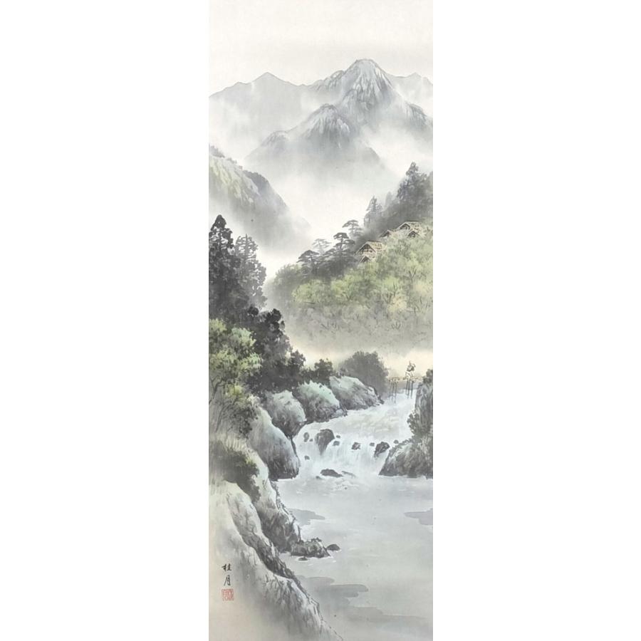 掛軸 掛け軸 彩色山水 後藤桂月 尺五立 約横60×縦190cm b1157