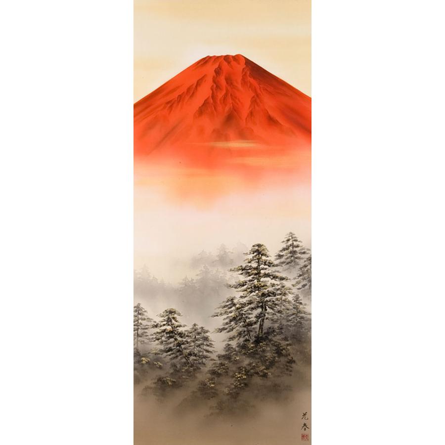 掛軸 掛け軸 赤富士 川崎光春 尺八立 約横72×縦197cm b1241 山水 風景