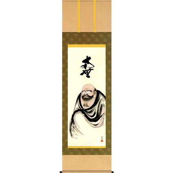 ブランド登録なし - 掛軸 (掛け軸) 達磨 涌き水雲峰 尺五立 約横54.5×縦190珊 b1301-15 仏画 法事 法要 供養 仏事 仏間 初盆 追善供養 御盆 涅槃 お涅槃 命日 楽器、手芸、コレクション-掛け軸-美術、工芸品