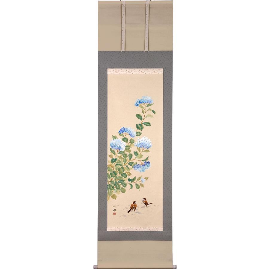 掛軸 掛け軸 紫陽花 奥田吟水 尺五立 約横60×縦195cm b1338 夏