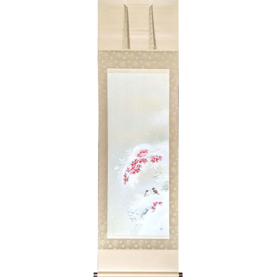 掛軸 掛け軸 雪中南天 中川幸彦 尺五立 約横65×縦198cm b1389 冬 冬掛