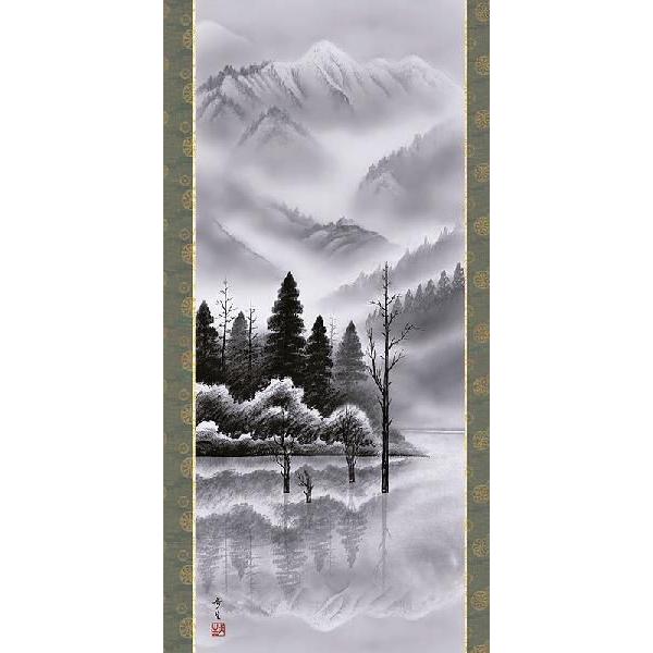 掛軸 (掛け軸) 上高地 北山歩生 尺五立 約横54.5×縦190cm b201-19 山水 風景 風水 事務所 店舗 移転 開店 開業 新築 落成の画像