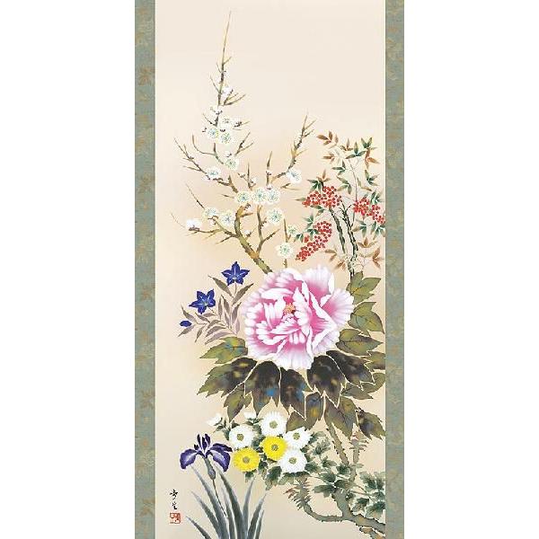 掛軸 (掛け軸) 年中掛け 四季花 北山歩生 尺五立 約横54.5cm×縦190cm
