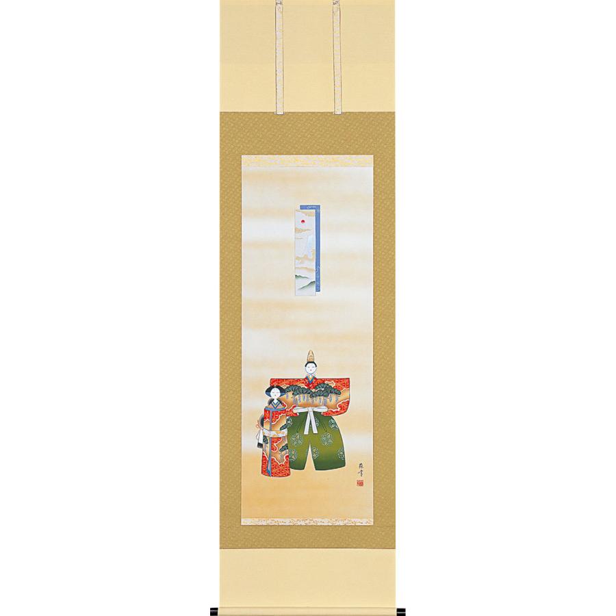 お雛様掛軸 (掛け軸) 富岡蘇峰 立雛 （尺五立）約横54.5×縦190cm b5106