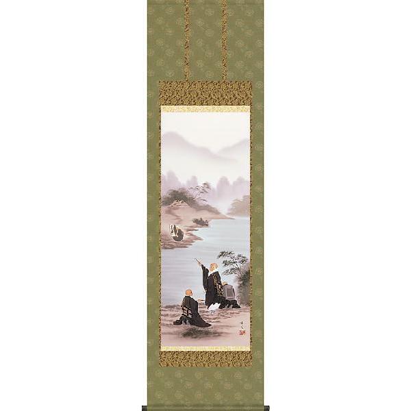 掛軸 (掛け軸) 夏用 鮎にかわせみ 唐沢碧山 尺五立 約横54.5cm×縦190cm