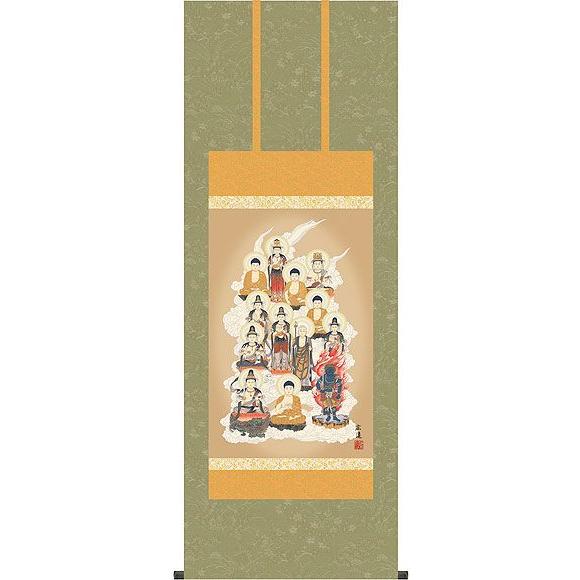 ys7297368; 大徳寺 方谷浩明筆 雲上観音画賛 肉筆紙本掛軸（共箱）【道