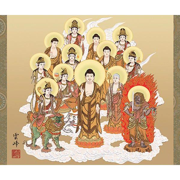 掛軸 (掛け軸) 十三佛 清水雲峰 尺五横 約横54.5×縦125cm b518-22 十三仏 仏画 法事 法要 供養 仏事 仏間 初盆 追善供養 お盆 彼岸 お彼岸 命日の画像