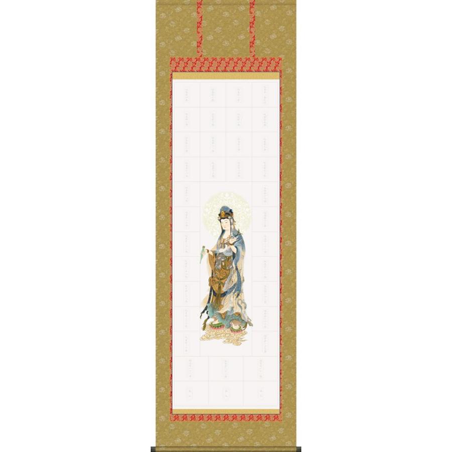 坂東三十三ヶ所集印軸 掛け軸タイプ 約横54.5×縦185cm b7110 集印軸 納