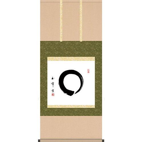 掛軸 (掛け軸) 円相 木村玉峰 尺五横 約横54.5×縦120cm 茶掛け 掛軸 (掛け軸) 円相 木村玉峰 尺五横 約横54.5×縦120cm 茶掛け